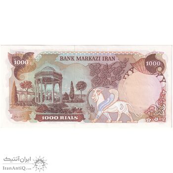 اسکناس 1000 ریال (انصاری - یگانه) - تک - AU50 - محمد رضا شاه