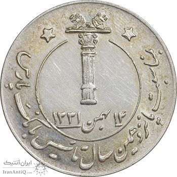 مدال بانک پارس 1346 - AU - محمد رضا شاه