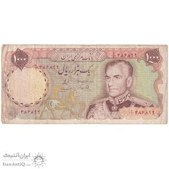 اسکناس 1000 ریال (یگانه - مهران) - تک - VF35 - محمد رضا شاه