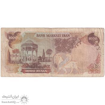 اسکناس 1000 ریال (یگانه - مهران) - تک - VF35 - محمد رضا شاه