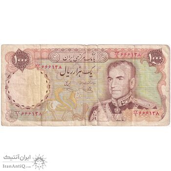اسکناس 1000 ریال (یگانه - خوش کیش) - تک - VF30 - محمد رضا شاه