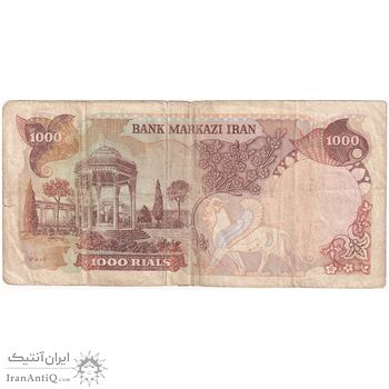 اسکناس 1000 ریال (یگانه - خوش کیش) - تک - VF30 - محمد رضا شاه