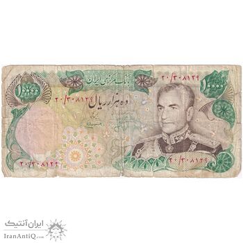 اسکناس 10000 ریال  (انصاری - مهران) - تک - VF20 - محمد رضا شاه