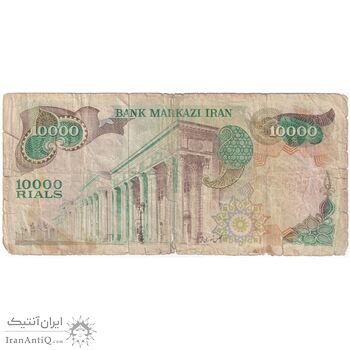 اسکناس 10000 ریال  (انصاری - مهران) - تک - VF20 - محمد رضا شاه