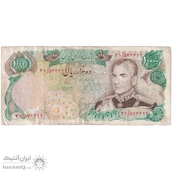 اسکناس 10000 ریال  (انصاری - مهران) - تک - VF30 - محمد رضا شاه