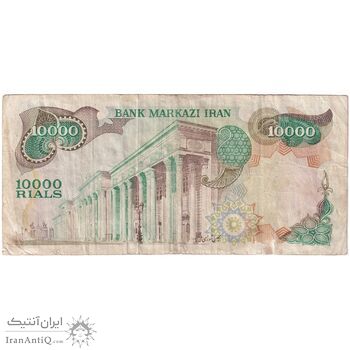 اسکناس 10000 ریال  (انصاری - مهران) - تک - VF30 - محمد رضا شاه