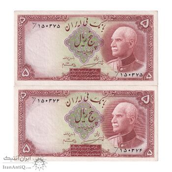 اسکناس 5 ریال پشت فارسی - مهر 1321 - جفت - UNC61 - رضا شاه