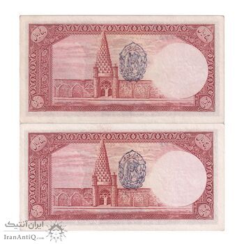 اسکناس 5 ریال پشت فارسی - مهر 1321 - جفت - UNC61 - رضا شاه