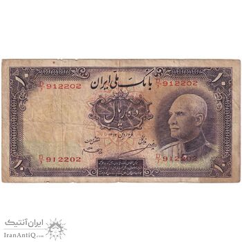 اسکناس 10 ریال پشت لاتین 1316 - بدون مهر - تک - VF30 - رضا شاه