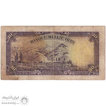 اسکناس 10 ریال پشت لاتین 1316 - بدون مهر - تک - VF30 - رضا شاه