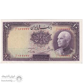اسکناس 10 ریال پشت فارسی - بدون مهر - تک - UNC63 - رضا شاه