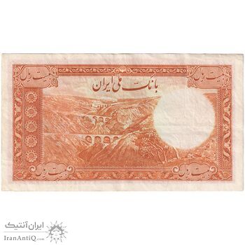 اسکناس 20 ریال پشت فارسی - بدون مهر - تک - EF45 - رضا شاه
