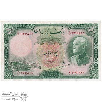 اسکناس 50 ریال پشت فارسی (مهر 1321 قرمز) - تک - EF40 - رضا شاه