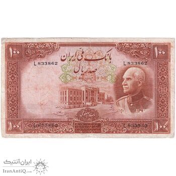 اسکناس 100 ریال پشت فارسی - شماره لاتین - تک - VF20 - رضا شاه