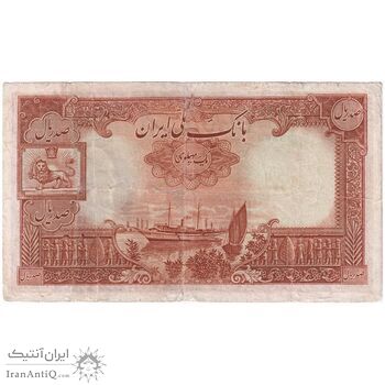 اسکناس 100 ریال پشت فارسی - شماره لاتین - تک - VF20 - رضا شاه
