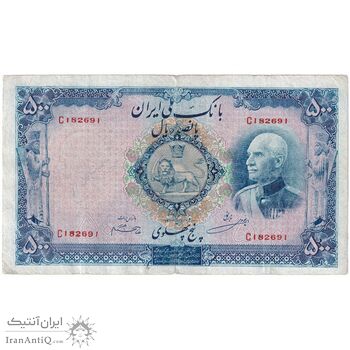 اسکناس 500 ریال شماره لاتین - تک - VF20 - رضا شاه