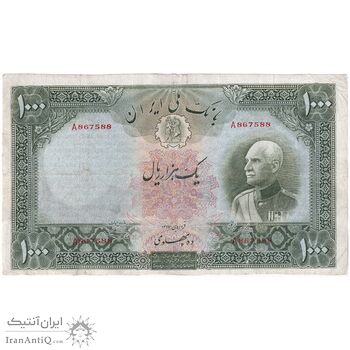 اسکناس 1000 ریال شماره لاتین - F - رضا شاه