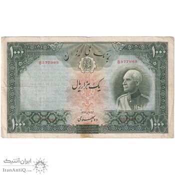 اسکناس 1000 ریال شماره لاتین - VF35 - رضا شاه