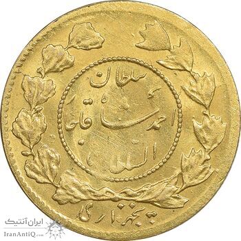 سکه طلا 5000 دینار 1342 تصویری - UNC - احمد شاه
