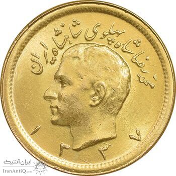 سکه طلا یک پهلوی 1337 - MS62 - محمد رضا شاه