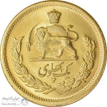 سکه طلا یک پهلوی 1337 - MS62 - محمد رضا شاه