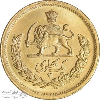 سکه طلا یک پهلوی 1354 - MS63 - محمد رضا شاه
