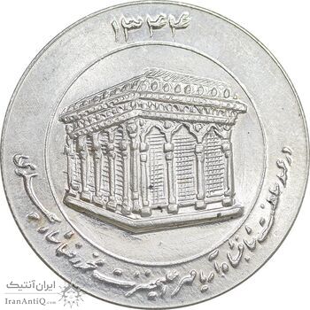 مدال یادبود میلاد امام رضا (ع) 1344 - ضریح - بزرگ - UNC - محمد رضا شاه