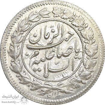سکه شاهی 1342 صاحب زمان - MS61 - احمد شاه