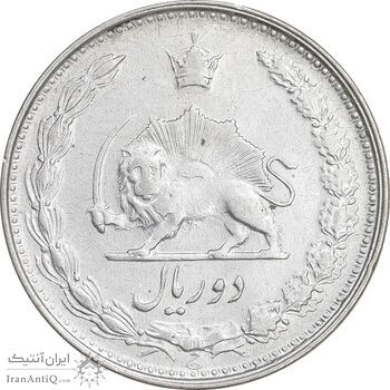 سکه 2 ریال 1322 - EF40 - محمد رضا شاه