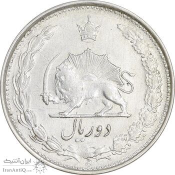 سکه 2 ریال 1324 - AU53 - محمد رضا شاه