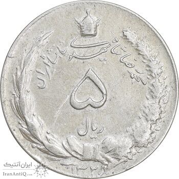 سکه 5 ریال 1328 - EF45 - محمد رضا شاه