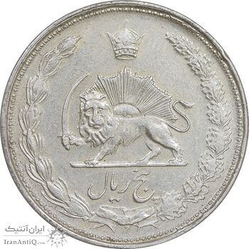 سکه 5 ریال 1327 - EF45 - محمد رضا شاه