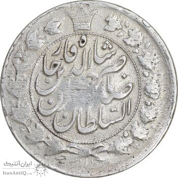 سکه 2 قران 1310 - VF30 - ناصرالدین شاه
