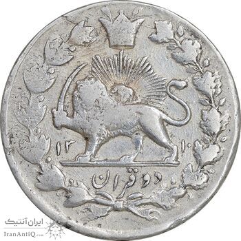 سکه 2 قران 1310 - VF30 - ناصرالدین شاه