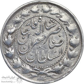 سکه 2000 دینار 1301 صاحبقران - VF - cleaned - ناصرالدین شاه