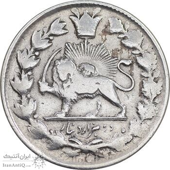 سکه 2000 دینار 1301 صاحبقران - VF - cleaned - ناصرالدین شاه
