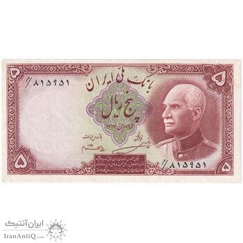 اسکناس 5 ریال پشت فارسی - مهر 1319 - تک - UNC61 - رضا شاه
