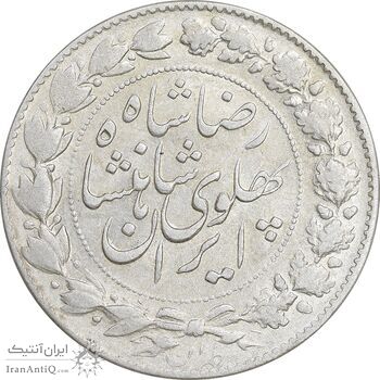 سکه 2000 دینار 1306 خطی - AU58 - رضا شاه