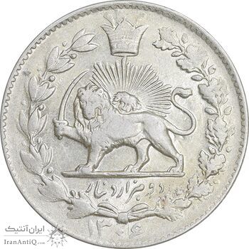 سکه 2000 دینار 1306 خطی - AU58 - رضا شاه