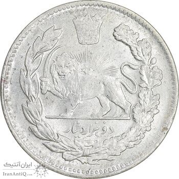 سکه 2000 دینار 1343 تصویری - MS63 - احمد شاه