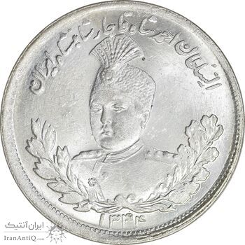 سکه 2000 دینار 1344 تصویری - ارور خارج از مرکز - MS64 - احمد شاه