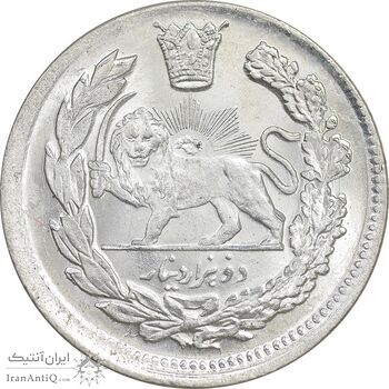 سکه 2000 دینار 1344 تصویری - ارور خارج از مرکز - MS64 - احمد شاه