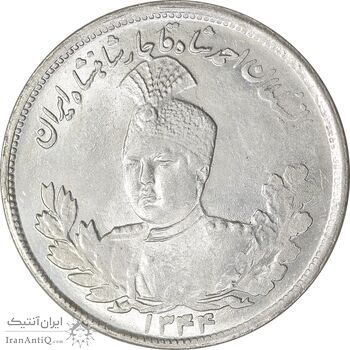 سکه 2000 دینار 1344 تصویری - MS64 - احمد شاه