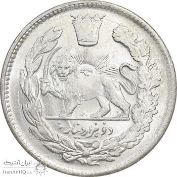 سکه 2000 دینار 1344 تصویری - MS64 - احمد شاه