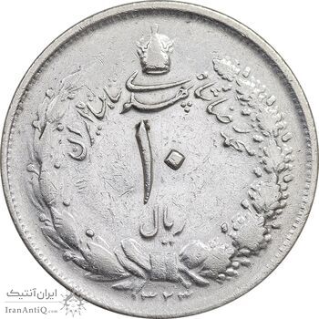 سکه 10 ریال 1323 - VF - cleaned - محمد رضا شاه