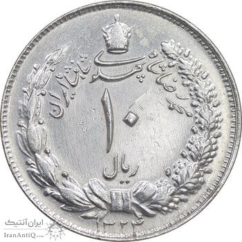 سکه 10 ریال 1324 - EF - cleaned - محمد رضا شاه