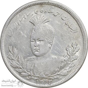 سکه 5000 دینار 1343 تصویری - بدون یقه - AU53 - احمد شاه