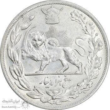 سکه 5000 دینار 1306 تصویری - ضرب هیتون - AU55 - رضا شاه