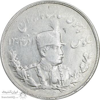 سکه 5000 دینار 1306 تصویری - ضرب تهران - 6 تاریخ بزرگ - AU50 - رضا شاه