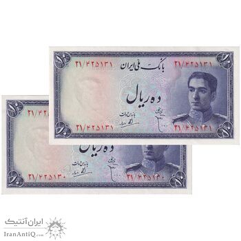 اسکناس 10 ریال سری سوم - جفت - UNC61 - محمد رضا شاه